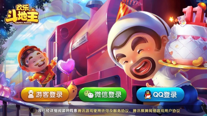 斗地主游戏在线玩_地主在线玩游戏的软件_地主小游戏