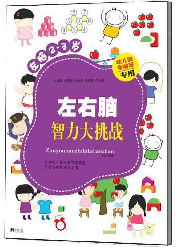 坑爹游戏史小坑_坑爹游戏巨石_史上最坑爹的游戏石头怎么过