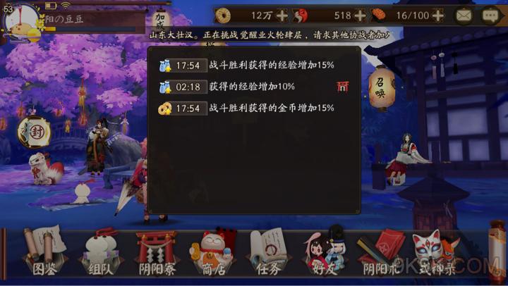 式神升星材料如何获得_ssr式神升星材料_式神升星用什么材料好