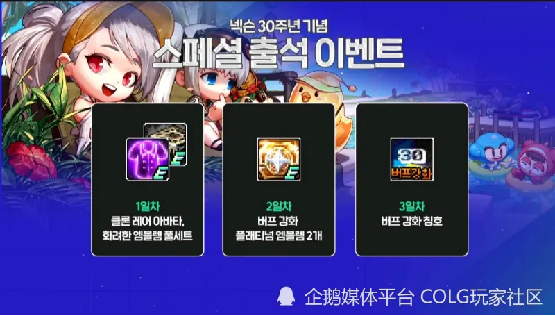 ssr式神升星材料_式神升星材料如何获得_式神升星用什么材料好