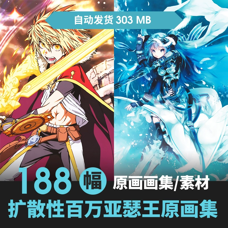终极一班3图片王亚瑟战力_2可扩性_扩散性百万亚瑟王邀请码