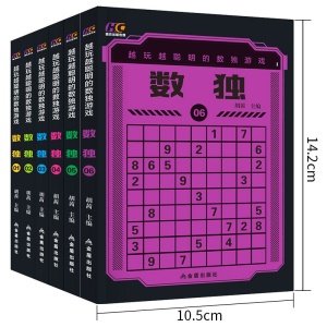 数独带答案的_数独题的答案_数独题目大全及答案