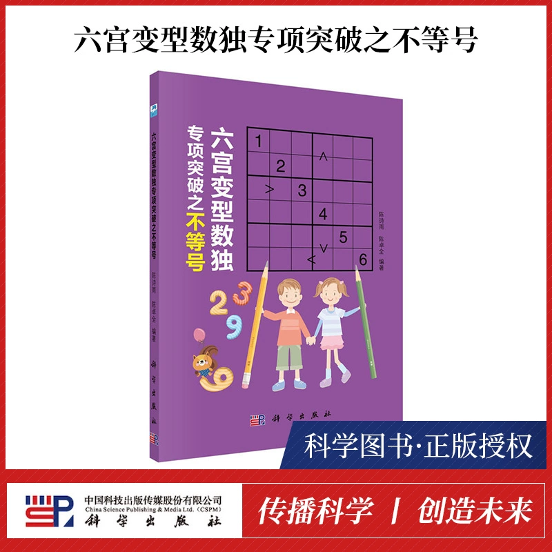 数独题目大全及答案_数独带答案的_数独题的答案