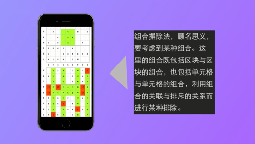 数独题目大全及答案_数独题的答案_数独带答案的