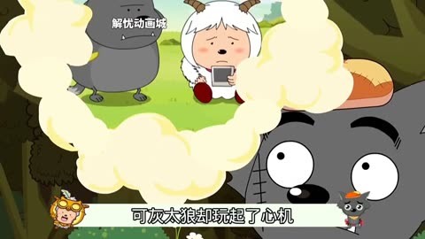喜羊羊吻雪羊羊图片_喜羊羊的蛋糕图片_喜羊走与灰太狼之羊年喜羊平