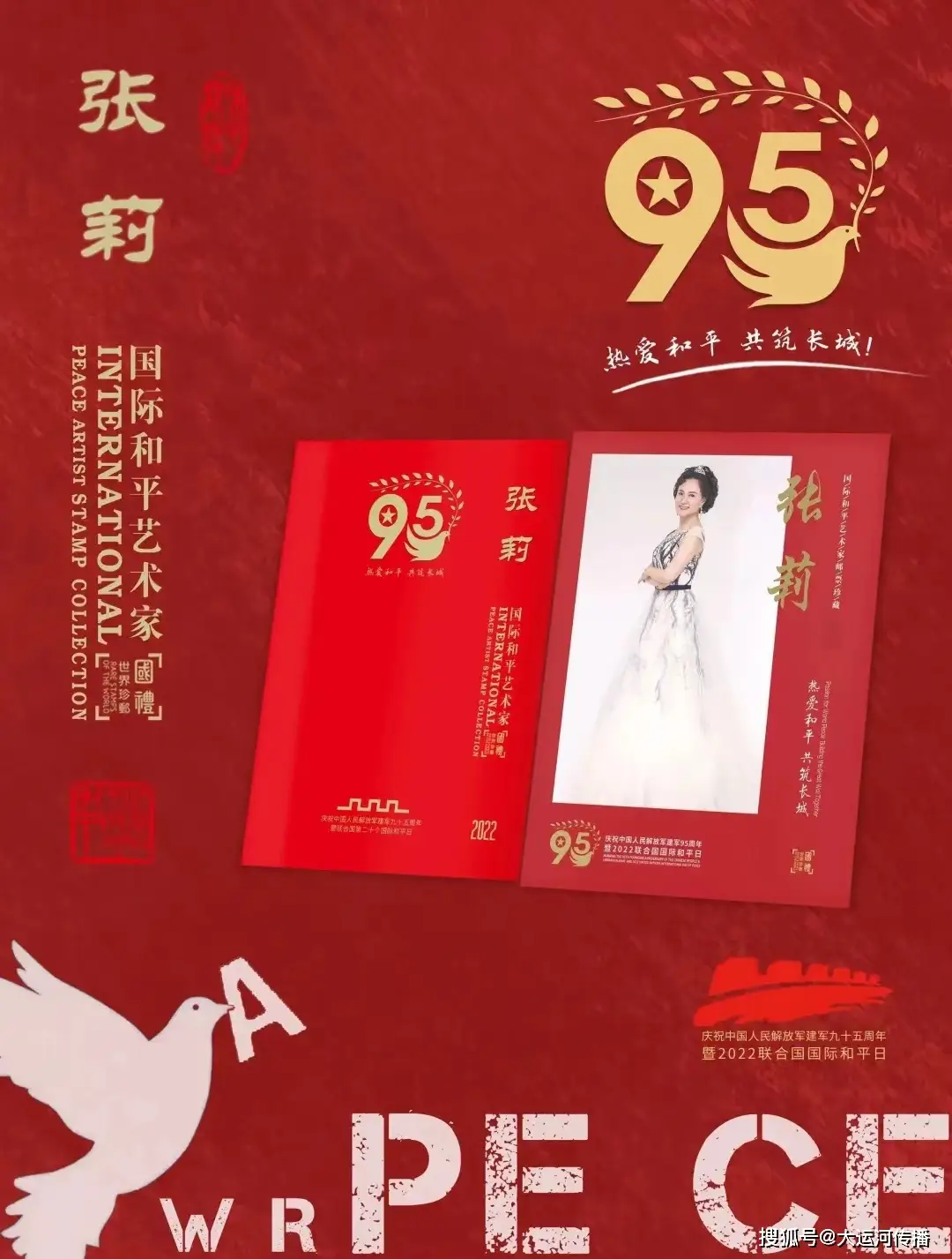 《动画角色设计》_游戏角色动画设计_角色动画设计游戏教案