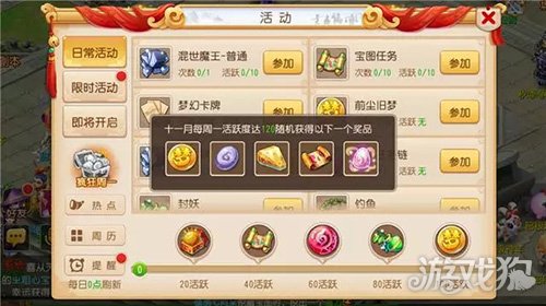 梦幻西游手游神秘宝箱_梦幻西游手游神秘石效果测试_梦幻西游手游神秘钥匙怎么获得