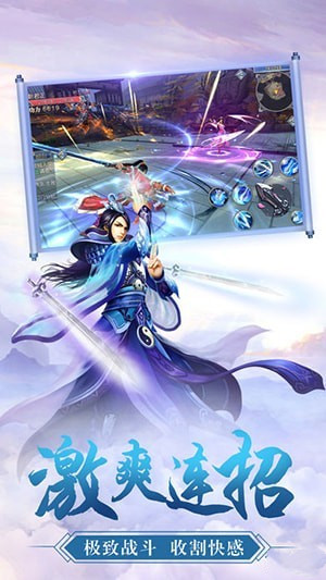蜀山剑侠后传续集阅读_蜀山剑侠传后传txt_蜀山剑侠传后续小说