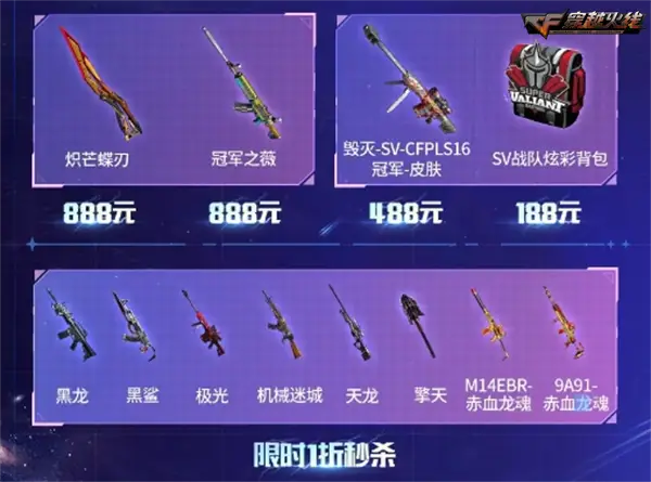 cf刷枪是什么原理_cf刷枪软件是真是假_怎么分辨cf刷枪软件是真是假
