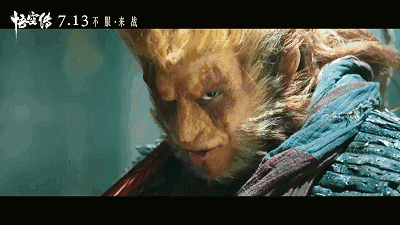 悟空外传无敌版_西游记悟空传2无敌版_西游记悟空无敌传版本是什么