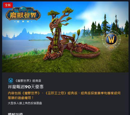 暴雪最新开发游戏_暴雪游戏开发计划2020_暴雪最新开发游戏叫什么