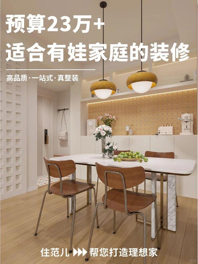 装修宝软件_装修宝典下载_装修宝典app下载