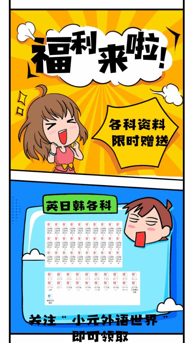 免费学韩语的软件下载_免费学韩语app软件_免费视频学韩语软件