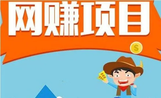 蛋蛋赚能赚多少钱_蛋蛋赚真的可以提现么_蛋蛋赚钱怎么提现