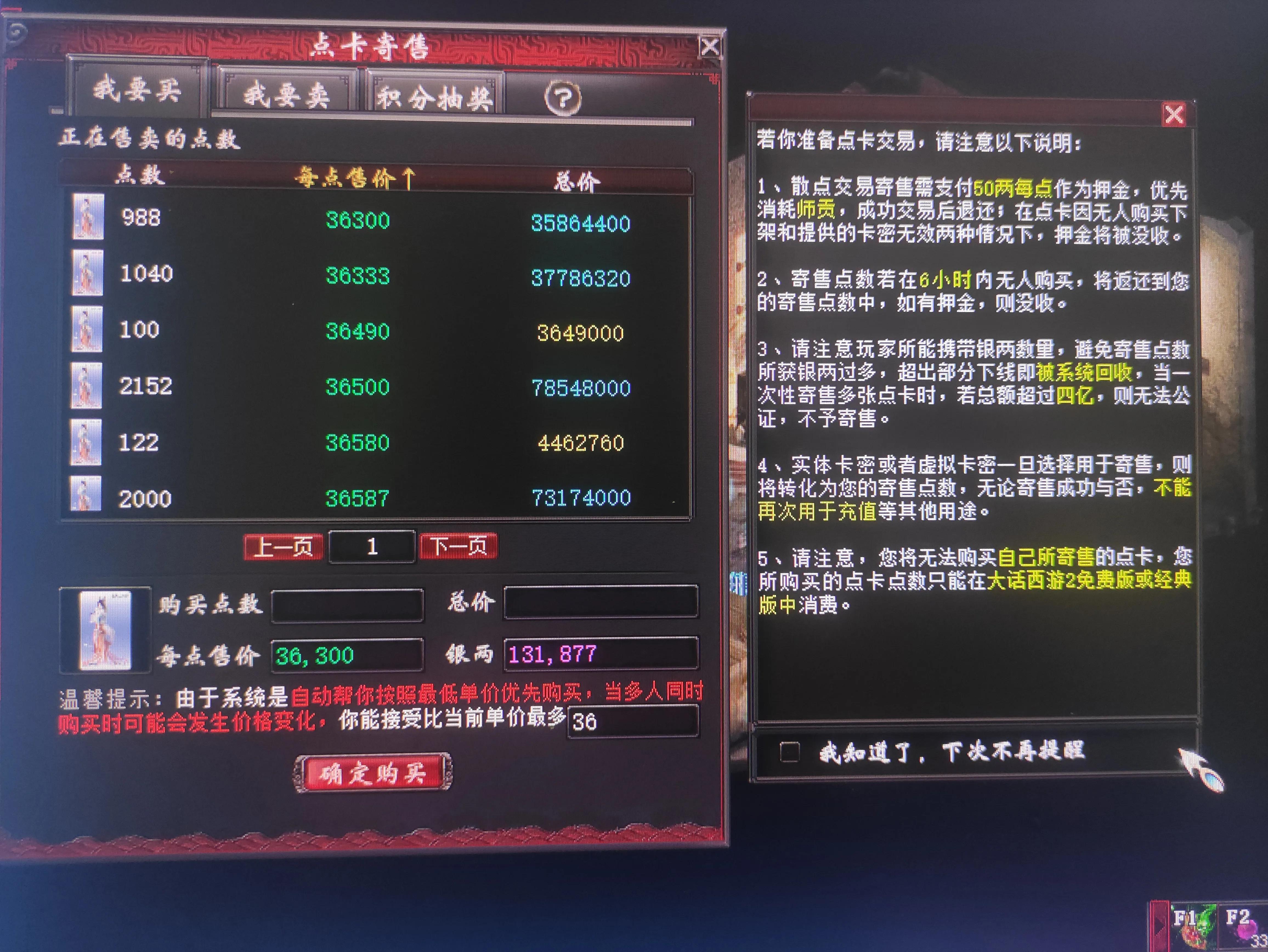 大话西游2单开赚钱_西游大话赚钱单开还是双开_大话单开赚钱攻略