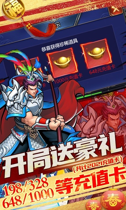 赵云三国传技能点怎么用_三国赵云传1技能点_三国赵云传技能无伤害bug