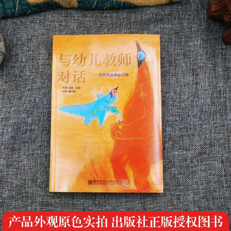 大头妹当教师_大头妹系列游戏_大头妹动画
