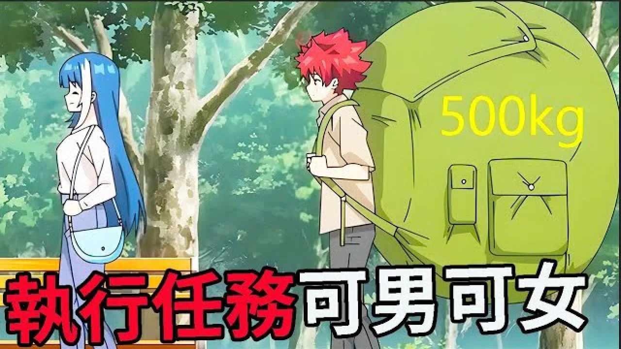 动画新番2021_2024 7月新番动画_2020年动画新番