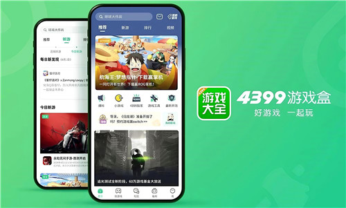 手游游戏礼包发放平台_手游礼包网站有哪些_手游礼包app