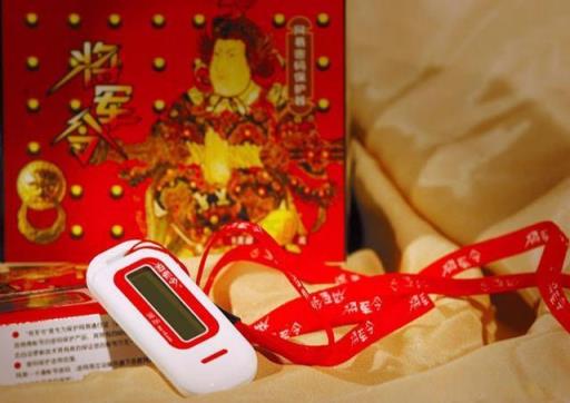 梦幻西游手机将军令能绑定几个号_梦幻西游将军令更改手机绑定_梦幻西游怎样绑定手机将军令