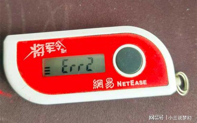 梦幻西游将军令更改手机绑定_梦幻西游怎样绑定手机将军令_梦幻西游手机将军令能绑定几个号