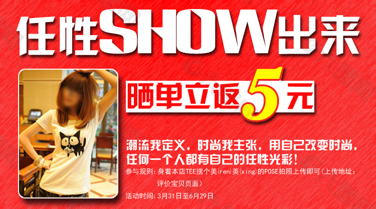 淘宝买家秀传送门2019_可以传送门的大尺度淘宝买家秀_淘宝买家秀传送门2018