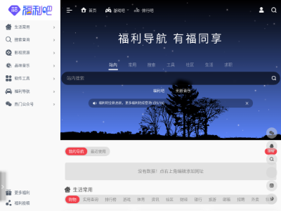 福利导航弟一福利导航_福利导航弟一福利导航_福利导航弟一福利导航