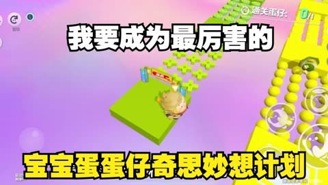 蛋蛋赚真的可以提现么-蛋蛋赚真的能轻松赚钱随时提现吗？现实可能让你失望