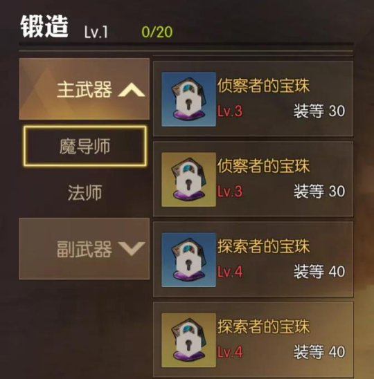 龙之谷93圣骑士pk加点_龙之谷圣骑士堆什么属性_龙之谷圣骑士输出