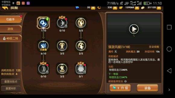 龙之谷圣骑士堆什么属性_龙之谷93圣骑士pk加点_龙之谷圣骑士输出