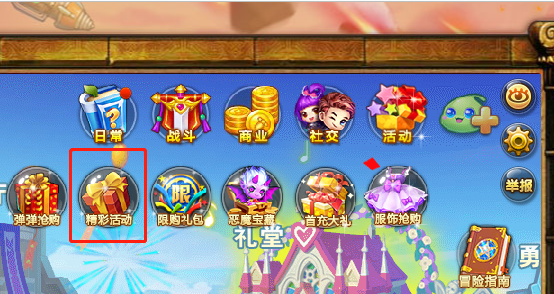 弹弹堂整点抽奖_弹弹堂抽奖视频_弹弹堂抽武器秘诀