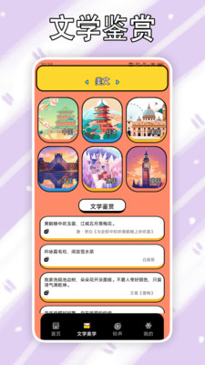 金山打字2024手机版_金山打字手机版下载2017_金山打字2020下载