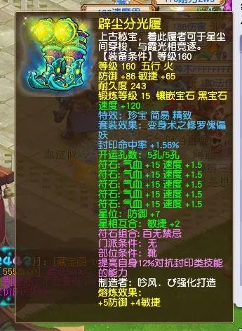 光辉之甲值钱吗_光辉之甲有用吗_光辉之甲的装备会加多少钱