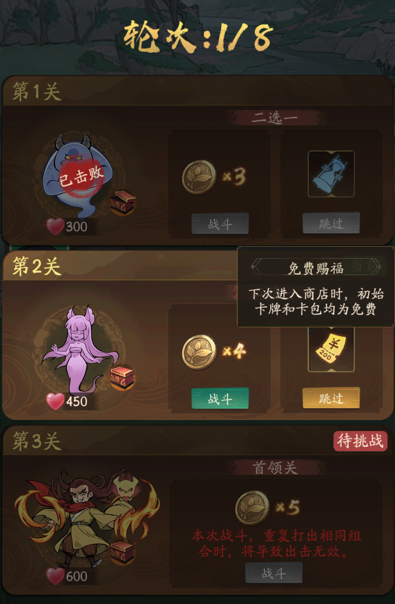 三岁孩子开发智力的游戏方案项目_适合开发孩子智力的游戏_开发儿童智力游戏