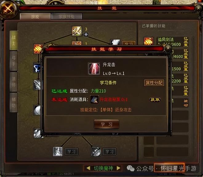 笑傲江湖ol江湖贴_笑傲江湖ol内挂_笑傲江湖挂机