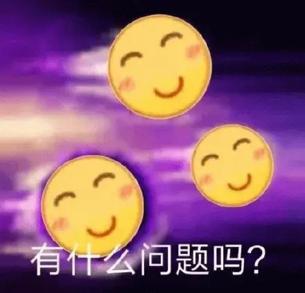 群内最弱玩家表情包_群聊表情包大全_群表情图