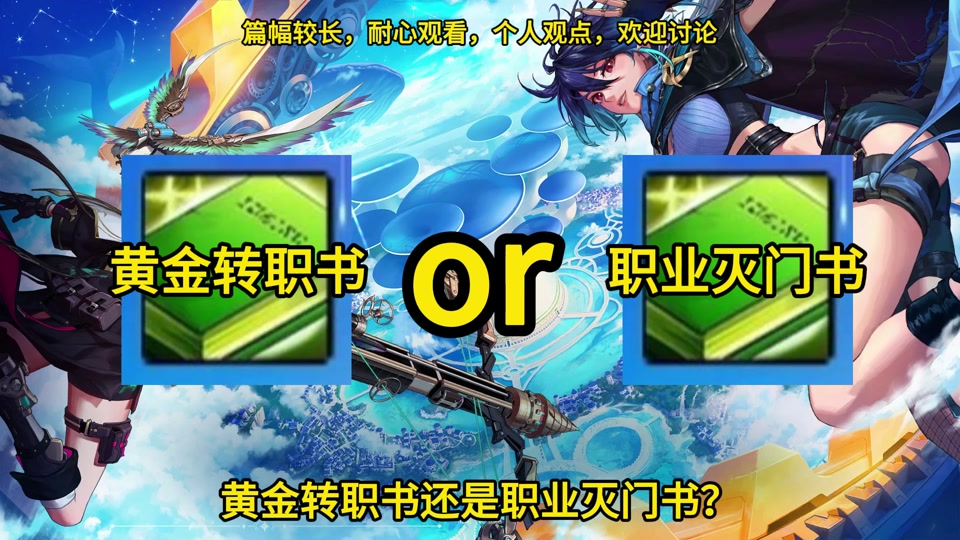 dnf85剑神技能摆放_dnf100级剑神技能摆放_dnf85剑神装备选择