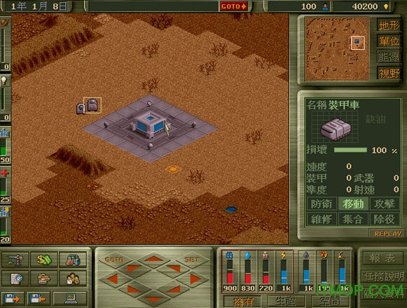 使用dosbox心得_dosbox怎么使用_使用dosbox.调试的后缀