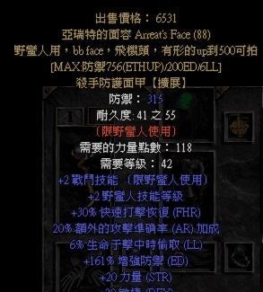 华夏免费版刷怪点_华夏免费版建木刷怪点_华夏免费版刷什么怪给钱多