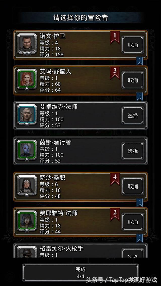 ff14死宫武器等级_ff14死宫武器去哪换_ff14死宫换职业强化还在吗