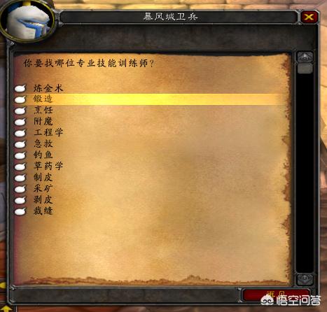 魔兽世界盗贼学毒需要什么任务_魔兽世界怀旧服盗贼学毒_盗贼多少级可以学毒