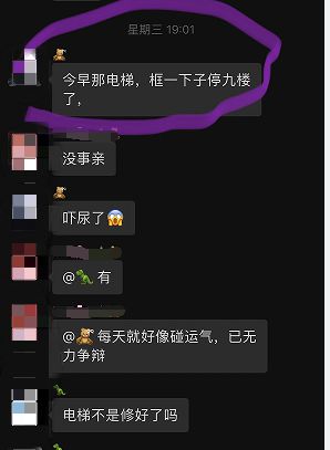 100层电梯90@_电梯层门耐火极限要求_电梯层门