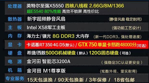 守望先锋基本配置要求_守望先锋什么配置能玩_畅玩守望先锋的配置