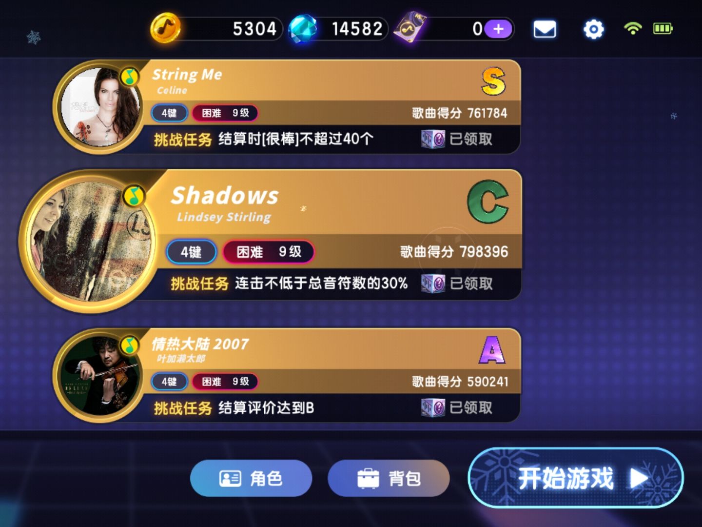 节奏大师sss自动破解版-节奏大师 sss 自动破解版：游戏公平与道德的激烈碰撞