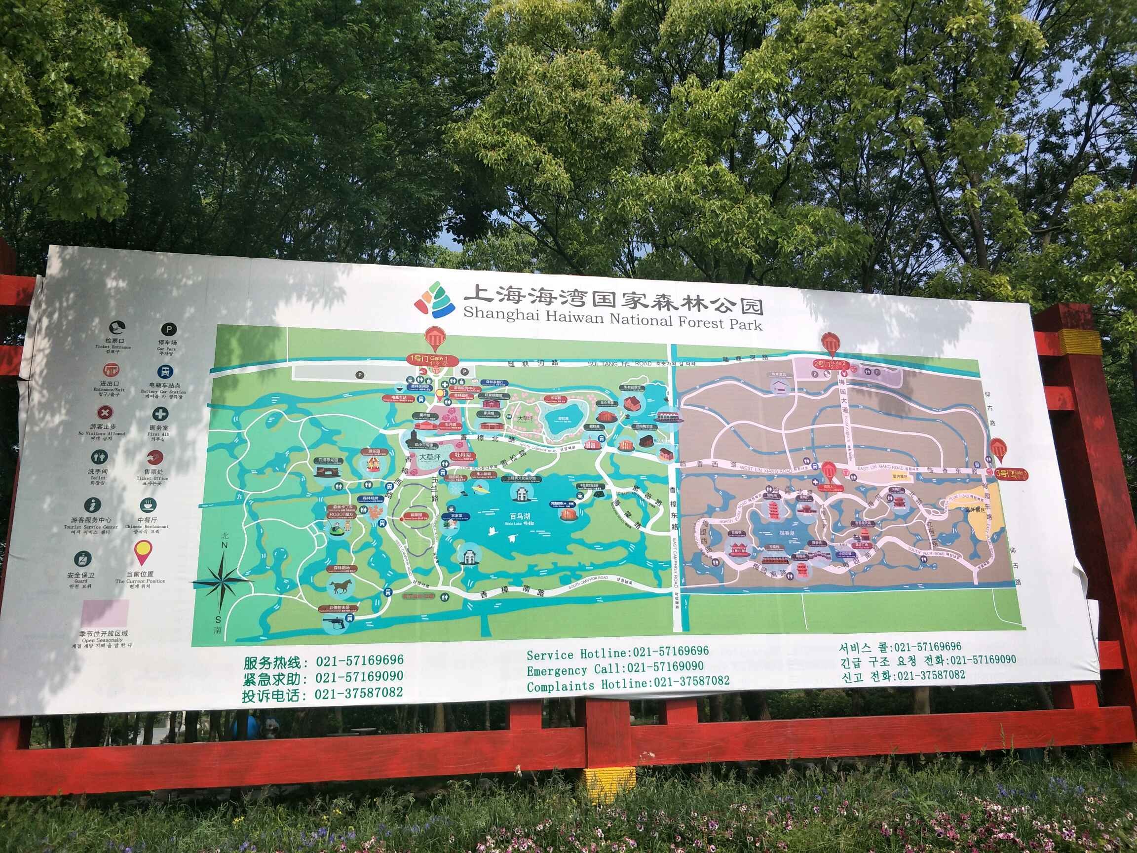 海湾国家森林公园酒店套票_海湾森林公园门票35块_海湾森林公园营业时间