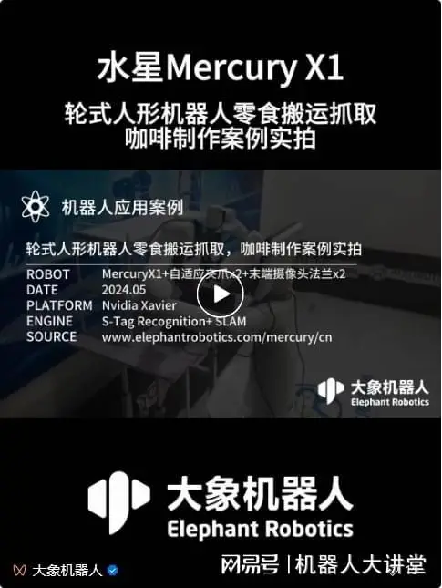 主角是全能管家的_全能管家机器人小说_全能机器人管家类似文