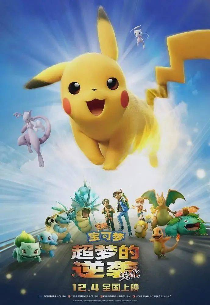 科幻电影动画图片_科幻动画电影图片_科幻电影图片绘画