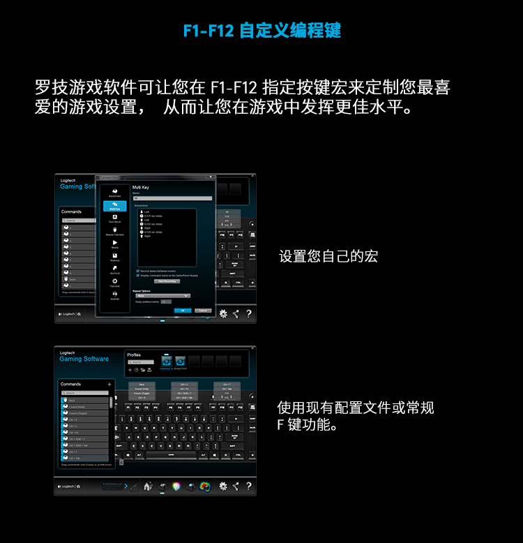 罗技键盘游戏模式有什么用_罗技键盘游戏软件_罗技键盘软件下载