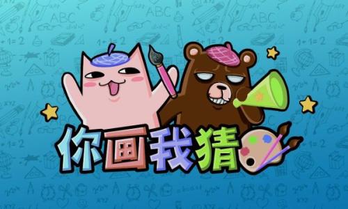 猜唱大全歌曲有哪些_你唱我猜歌曲大全_猜唱大全歌曲100首