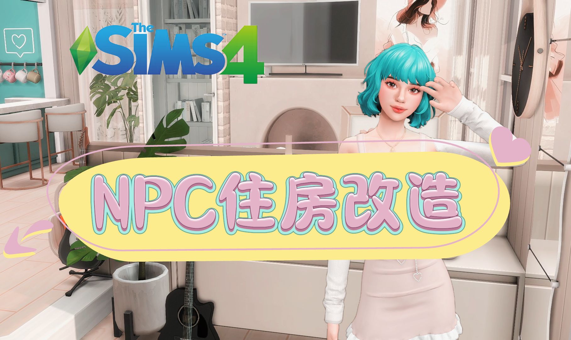 人生模拟器怎么升级智商_人生模拟器工作升顶级_模拟人生怎么升级最快